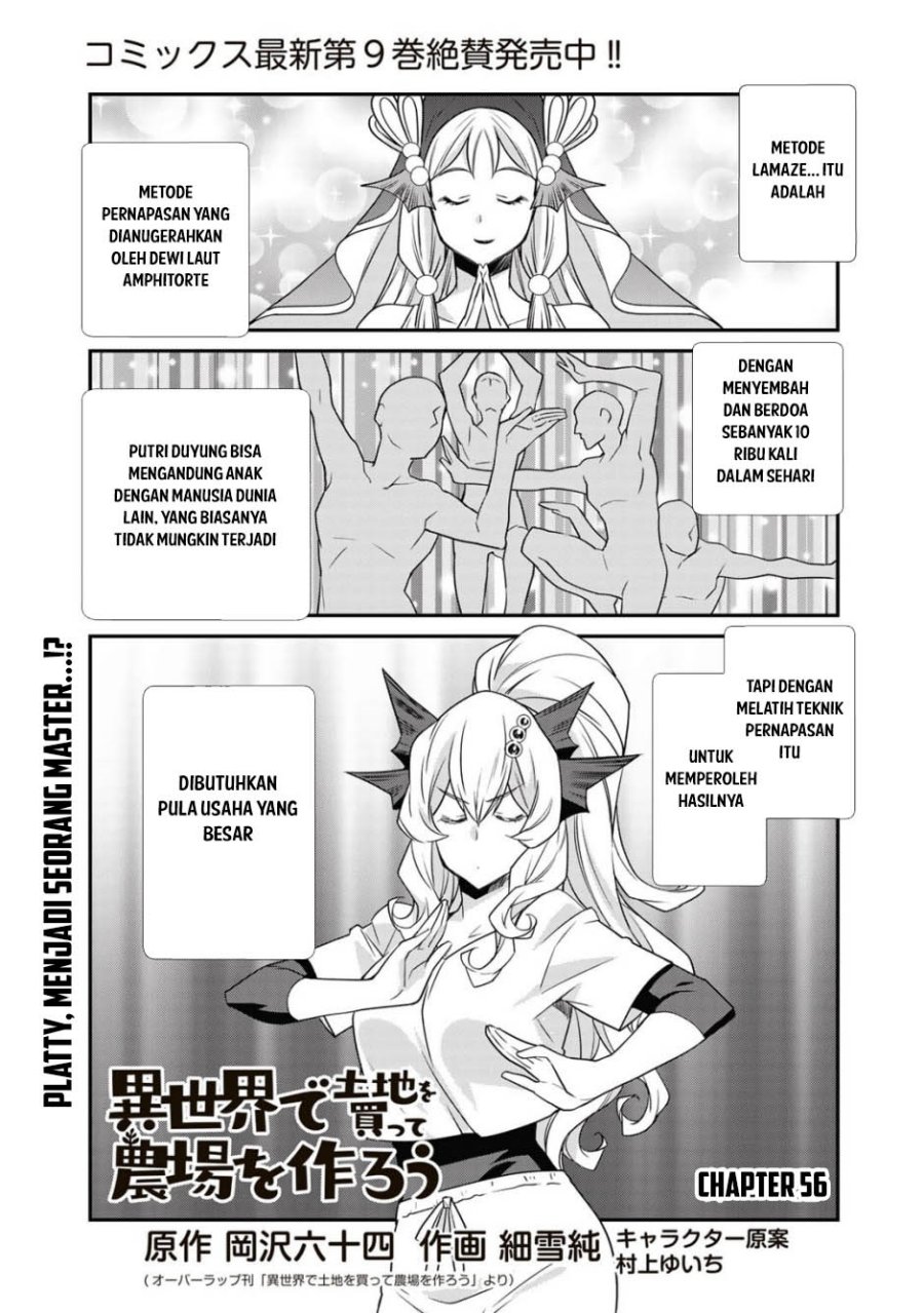 Isekai de Tochi o Katte Noujou o Tsukurou Chapter 56 Gambar 2