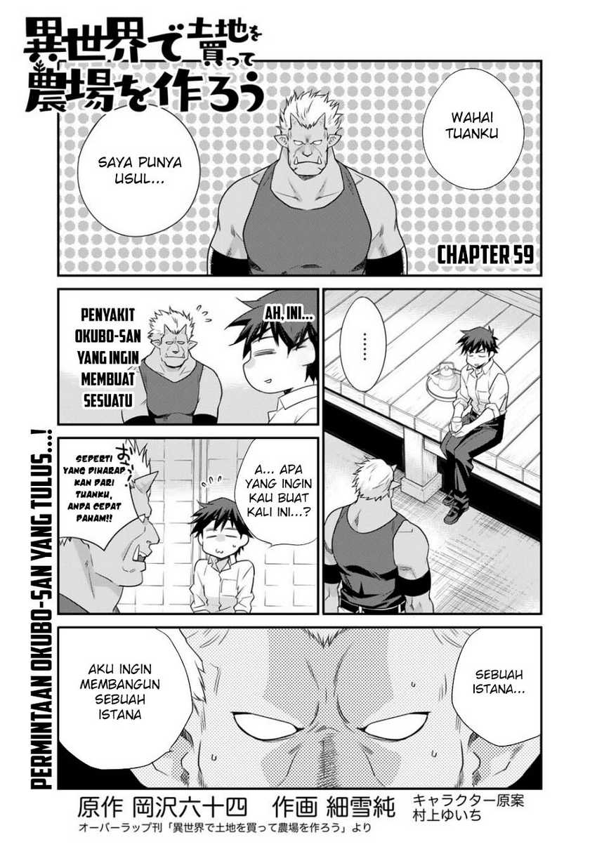 Isekai de Tochi o Katte Noujou o Tsukurou Chapter 59 Gambar 2