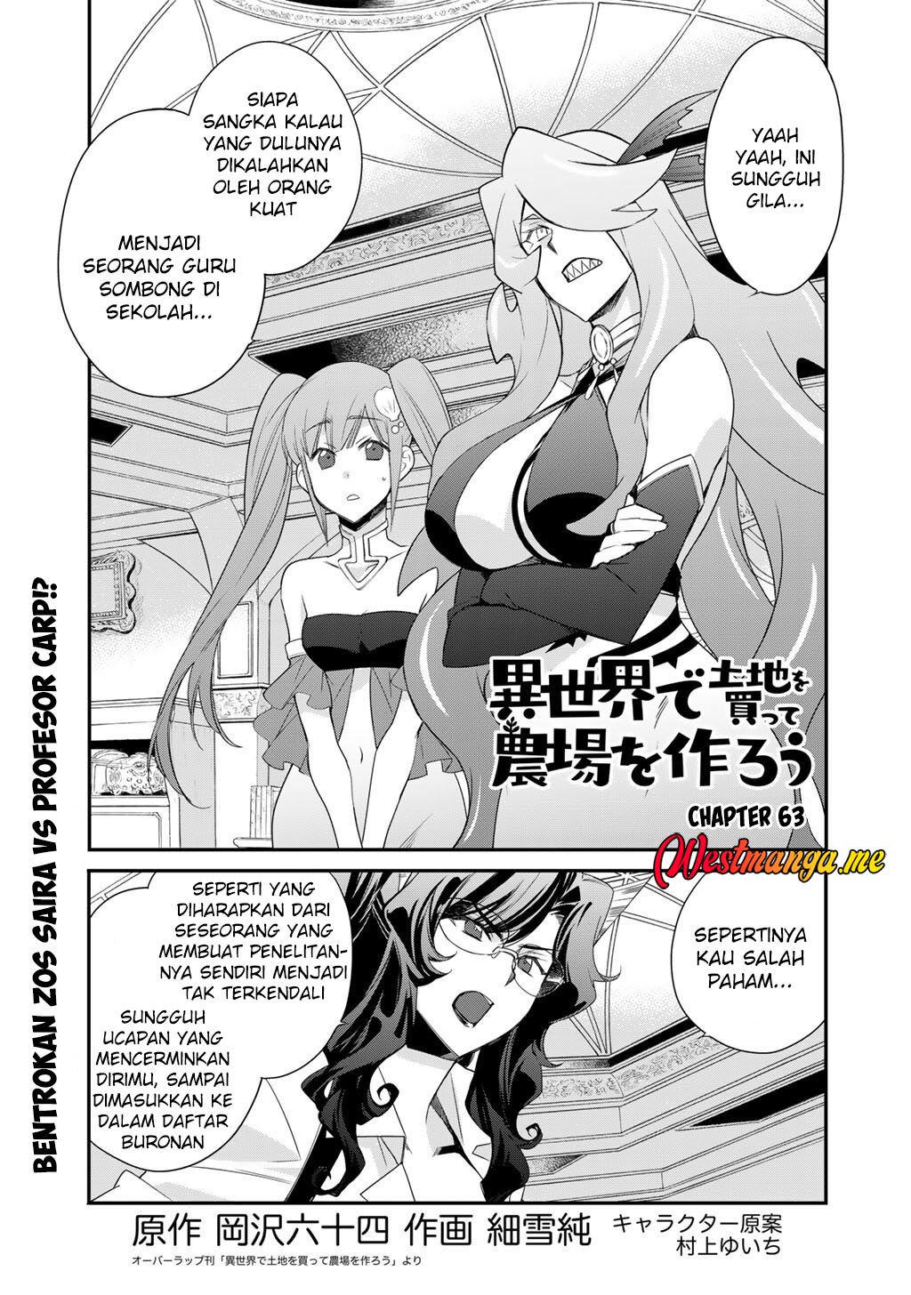 Isekai de Tochi o Katte Noujou o Tsukurou Chapter 63 Gambar 2
