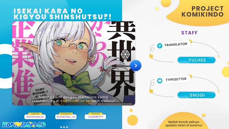Isekai Kara no Kigyou Shinshutsu?! Chapter 02.2 Gambar 1