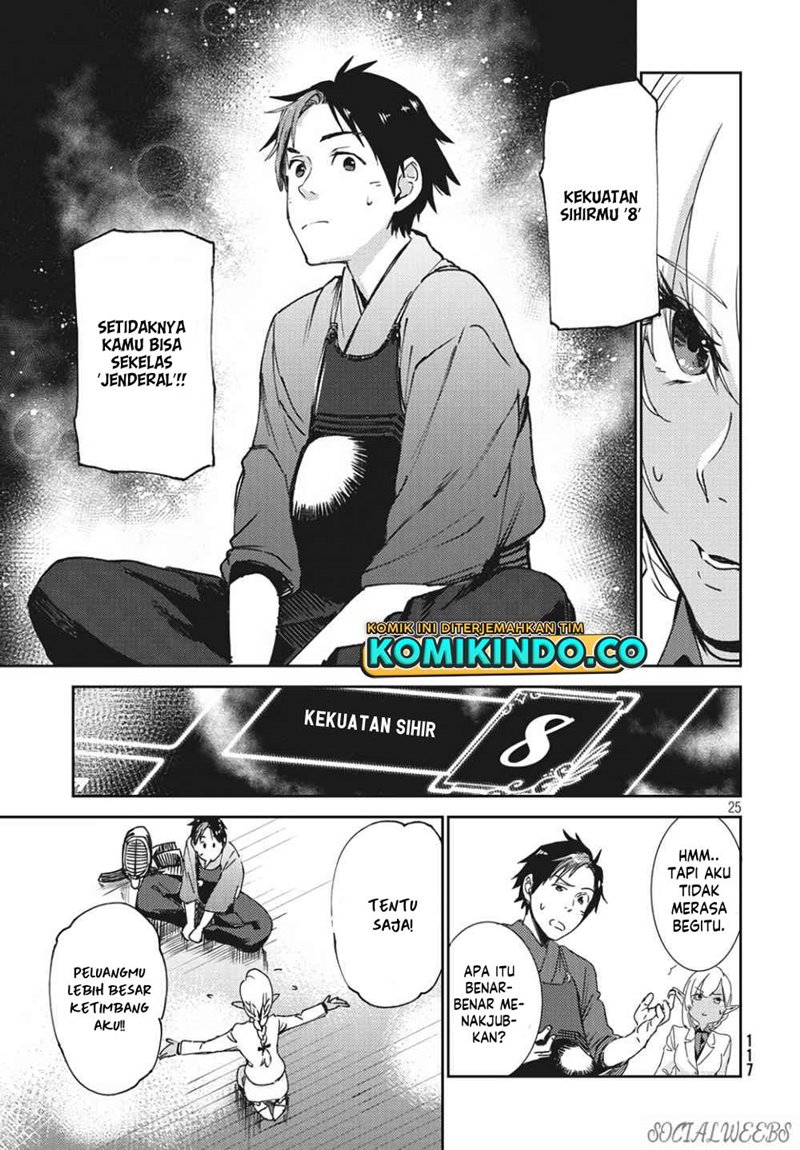 Isekai Kara no Kigyou Shinshutsu?! Chapter 02.2 Gambar 6