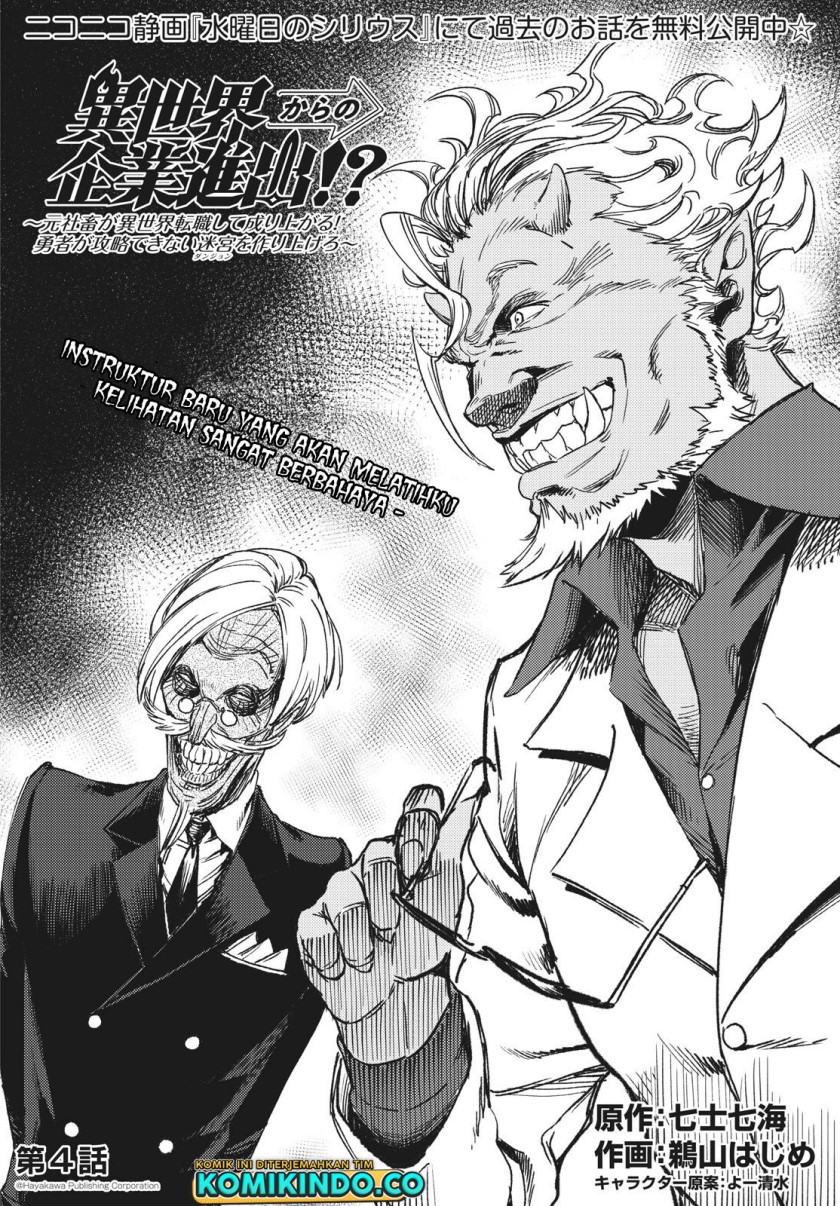 Isekai Kara no Kigyou Shinshutsu?! Chapter 04.1 Gambar 3