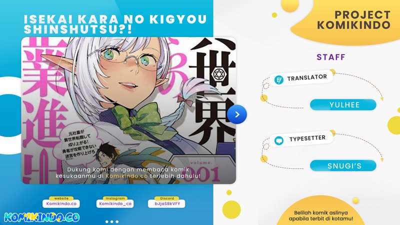 Isekai Kara no Kigyou Shinshutsu?! Chapter 04.2 Gambar 1