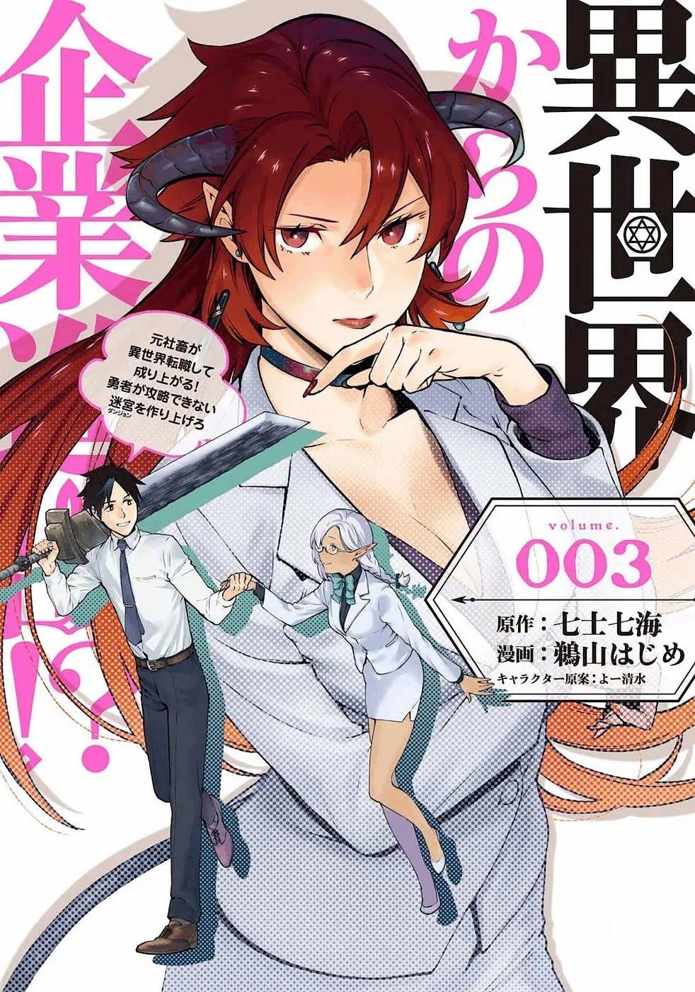 Isekai Kara no Kigyou Shinshutsu?! Chapter 11.1 Gambar 2