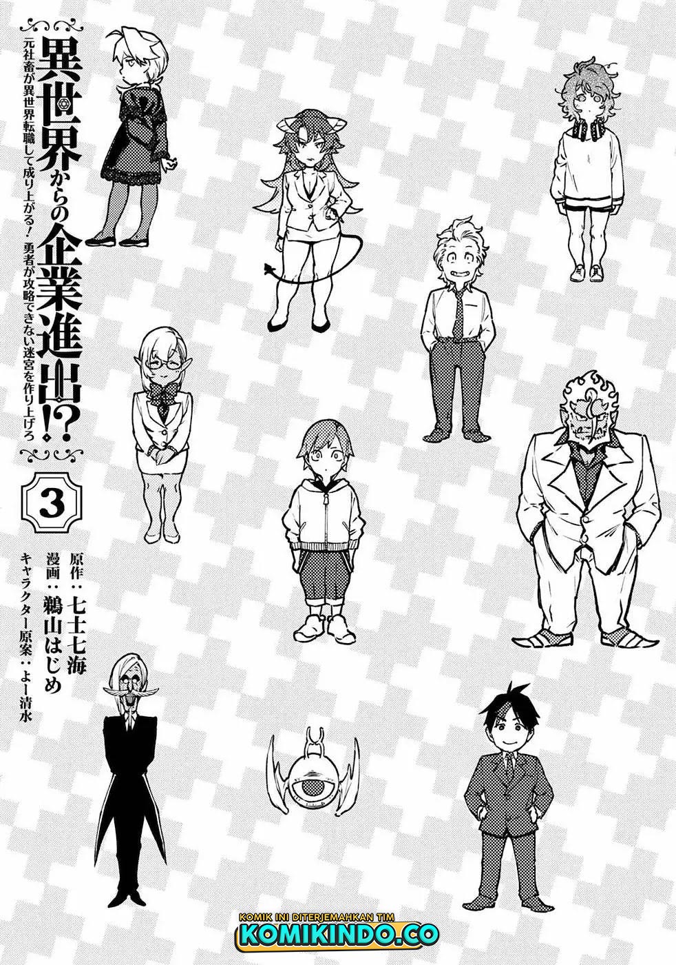 Isekai Kara no Kigyou Shinshutsu?! Chapter 11.1 Gambar 3