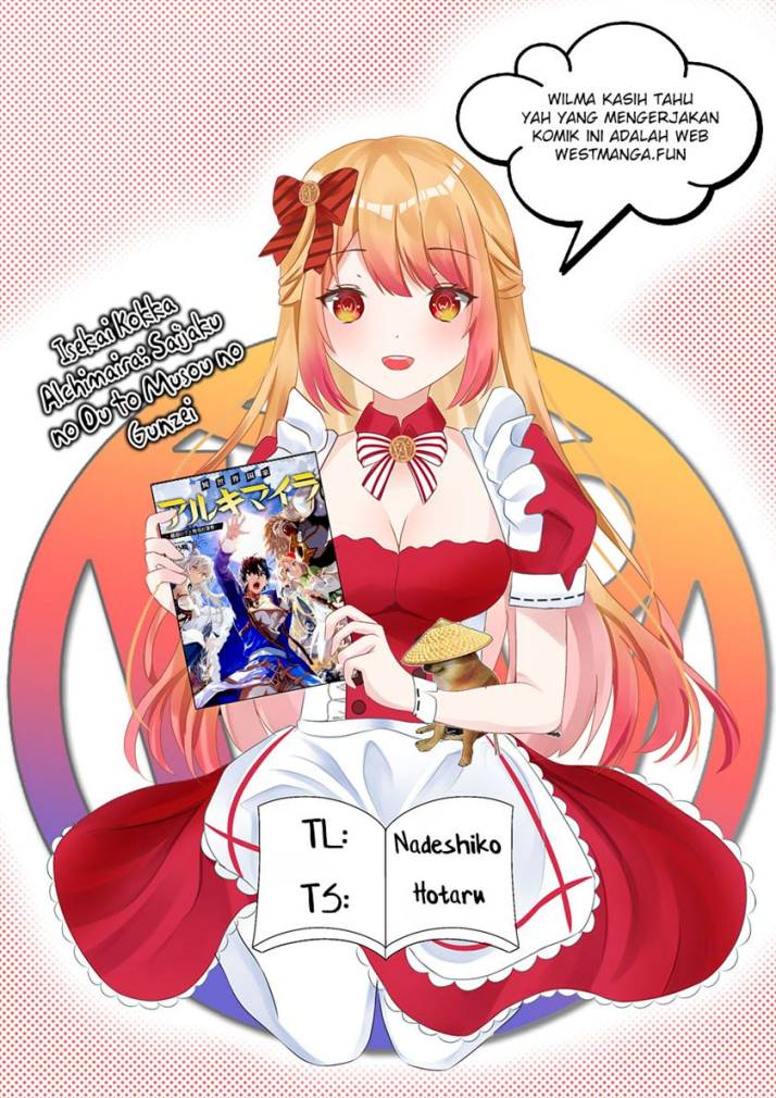 Isekai Kokka Arukimaira~ Saijaku No ō To Musō No Gunzei~ Chapter 12.3 Gambar 1