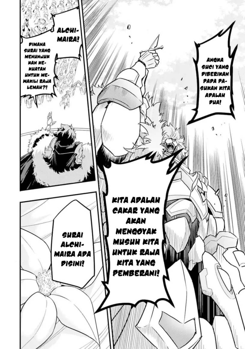 Isekai Kokka Arukimaira~ Saijaku No ō To Musō No Gunzei~ Chapter 12.3 Gambar 5