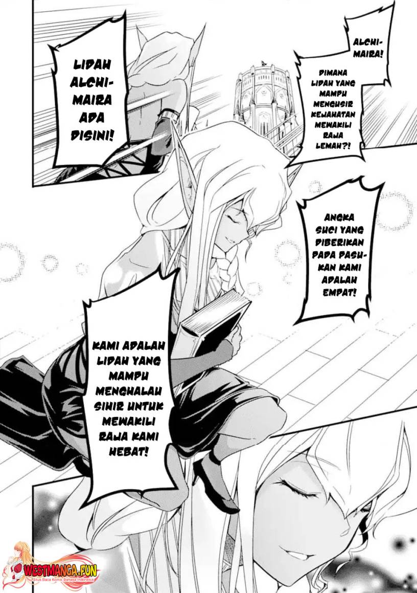Isekai Kokka Arukimaira~ Saijaku No ō To Musō No Gunzei~ Chapter 12.3 Gambar 7
