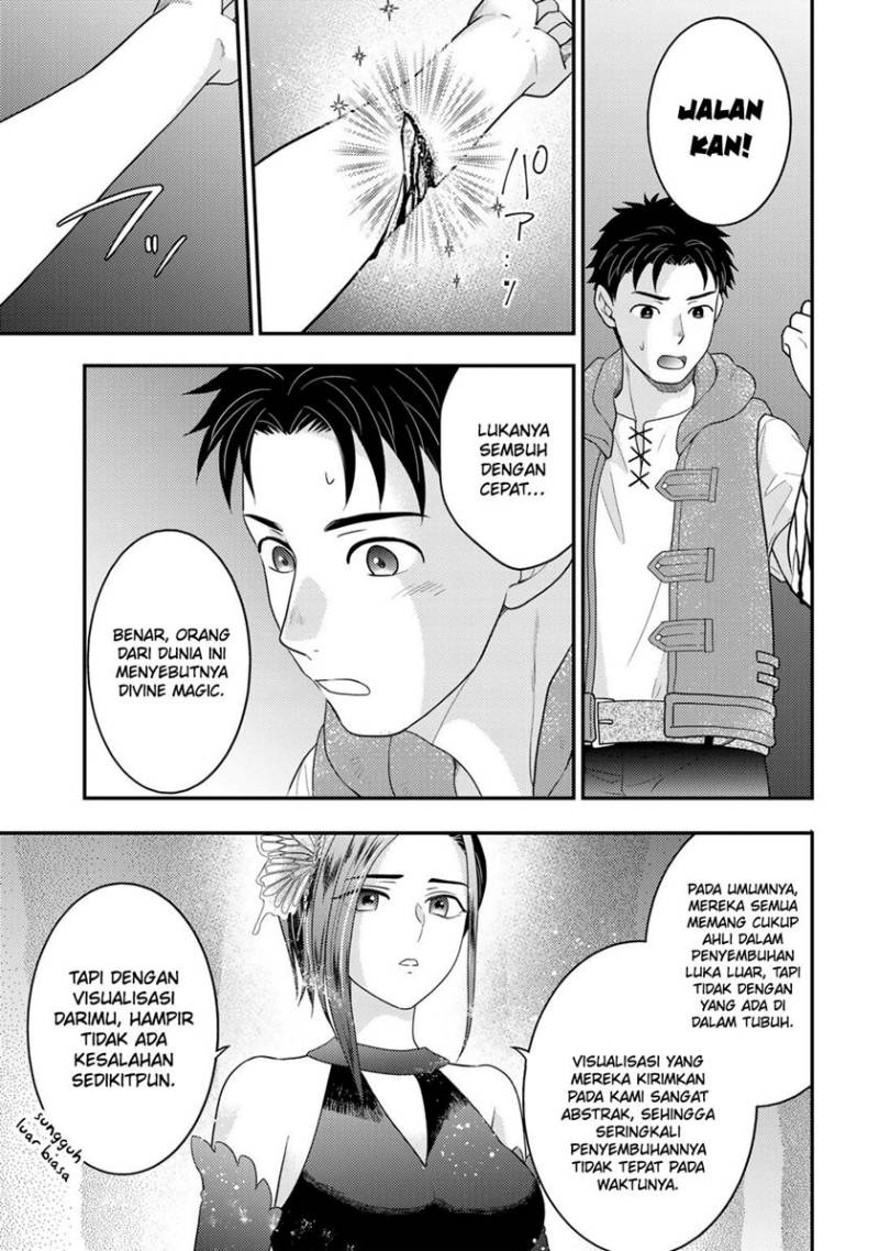 Isekai ni Kita Mitai dakedo Ikan Sureba Yoi no Darou Chapter 12 Gambar 11