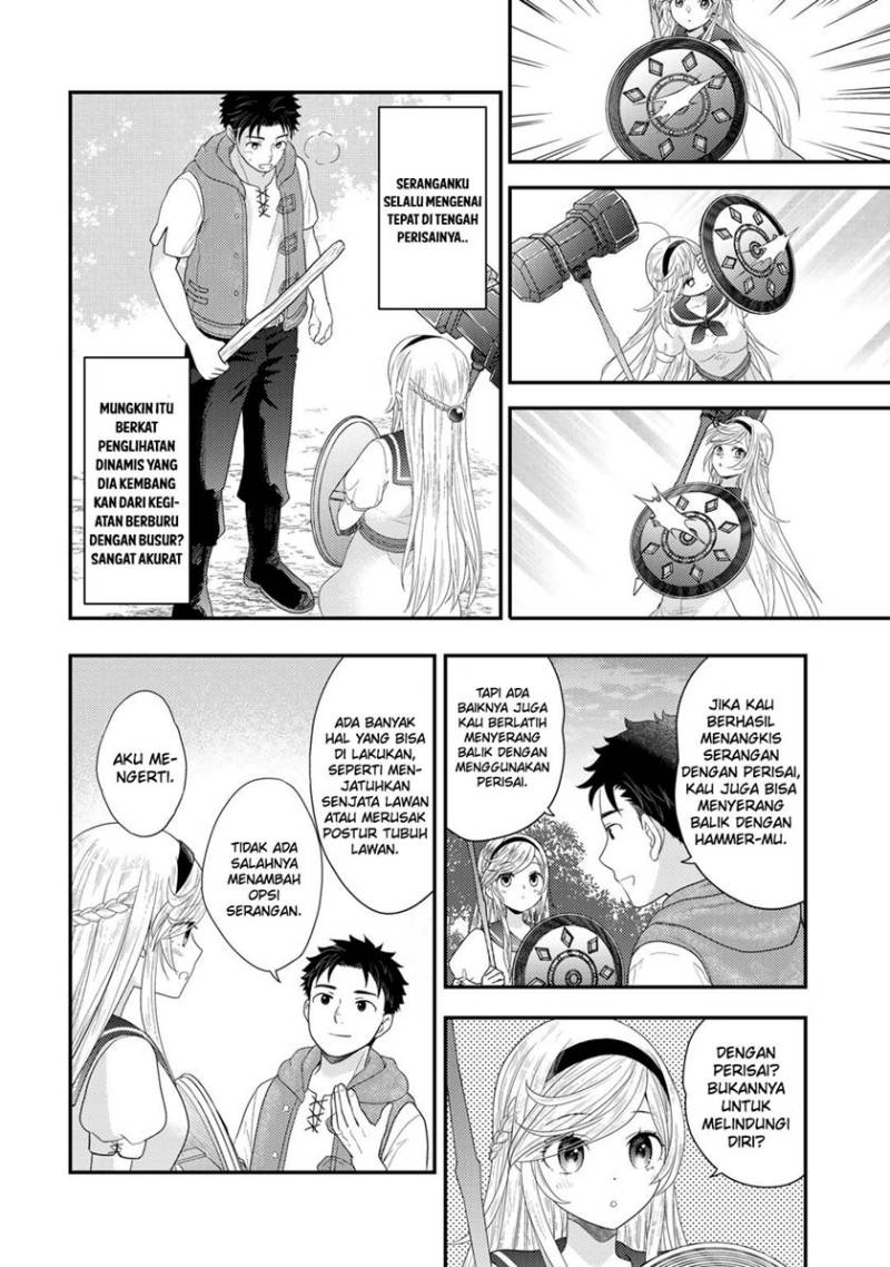 Isekai ni Kita Mitai dakedo Ikan Sureba Yoi no Darou Chapter 12 Gambar 16