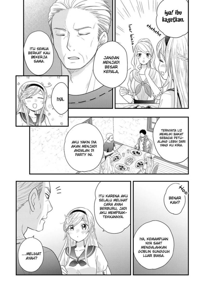 Isekai ni Kita Mitai dakedo Ikan Sureba Yoi no Darou Chapter 12 Gambar 18