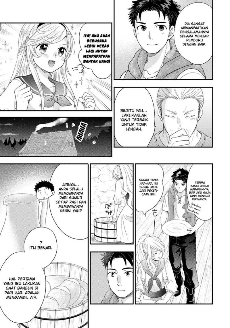 Isekai ni Kita Mitai dakedo Ikan Sureba Yoi no Darou Chapter 12 Gambar 19