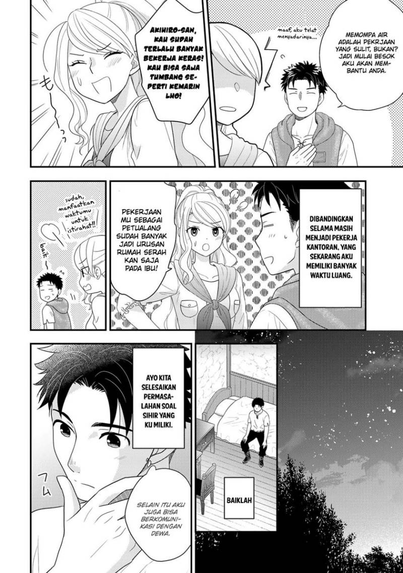 Isekai ni Kita Mitai dakedo Ikan Sureba Yoi no Darou Chapter 12 Gambar 20