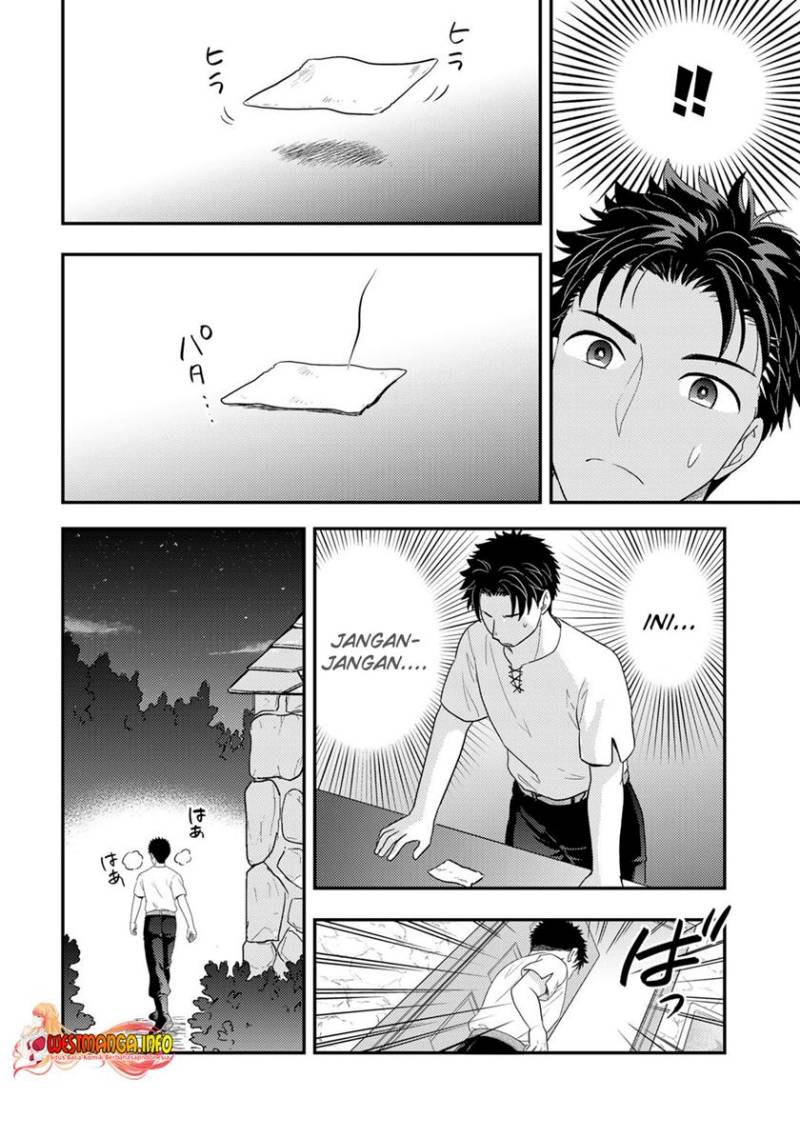 Isekai ni Kita Mitai dakedo Ikan Sureba Yoi no Darou Chapter 12 Gambar 22