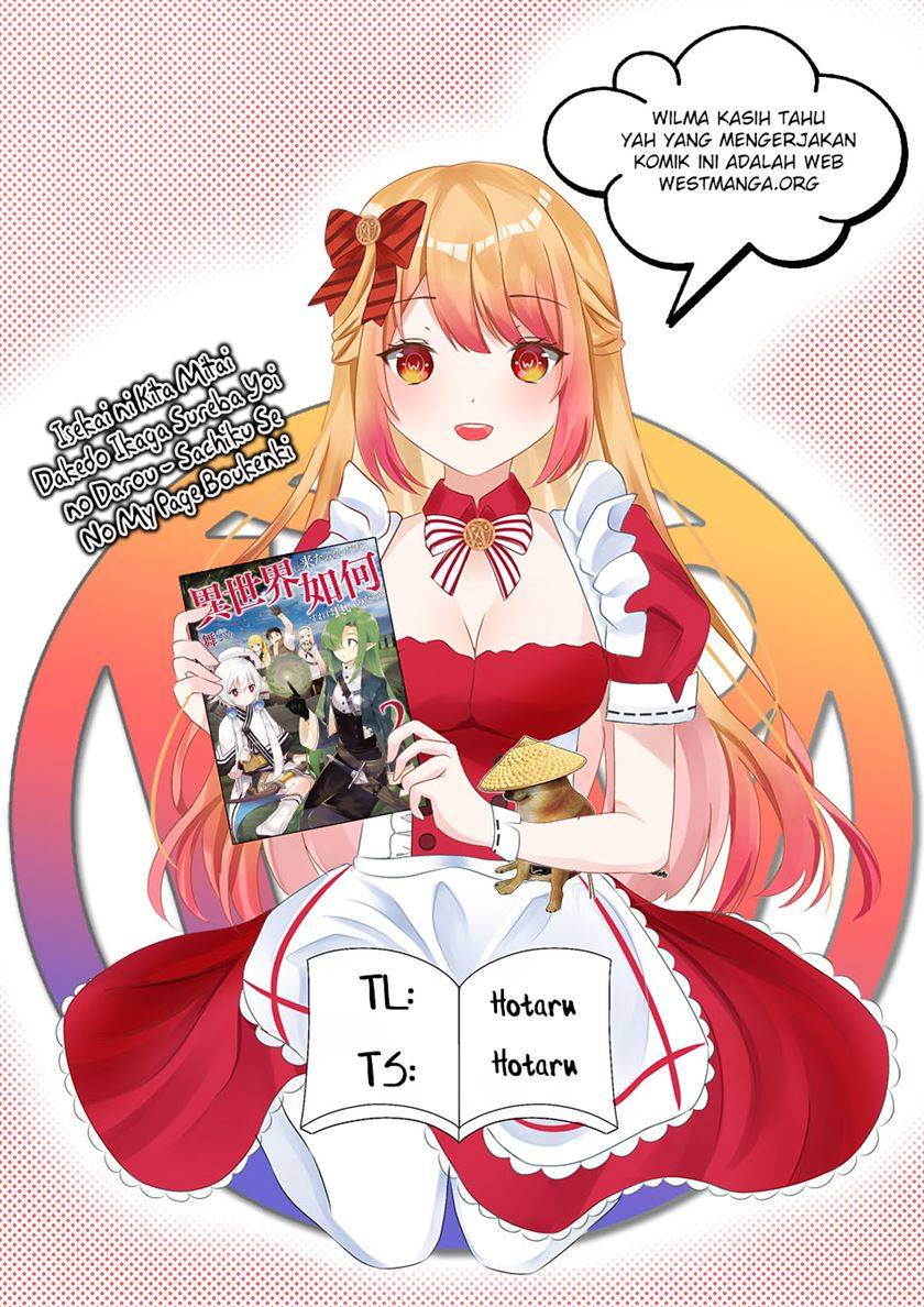 Isekai ni Kita Mitai dakedo Ikan Sureba Yoi no Darou Chapter 16 Gambar 1