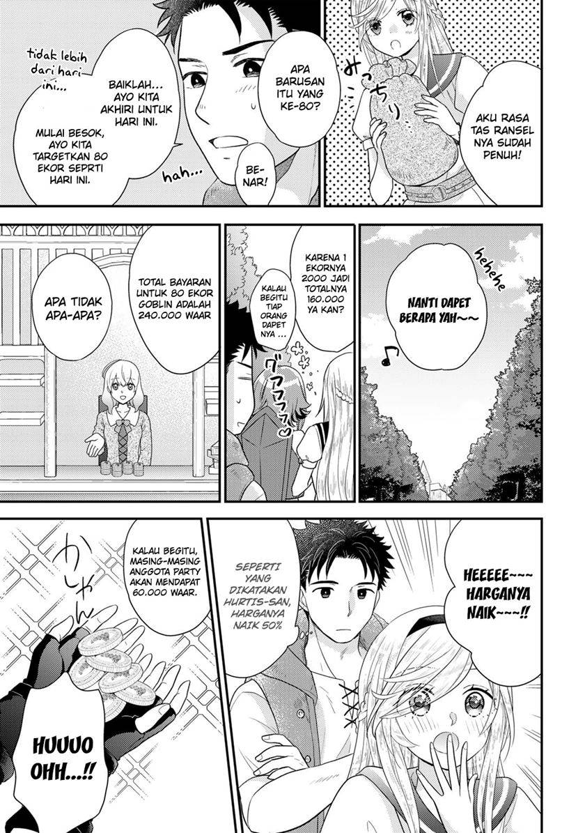 Isekai ni Kita Mitai dakedo Ikan Sureba Yoi no Darou Chapter 16 Gambar 12