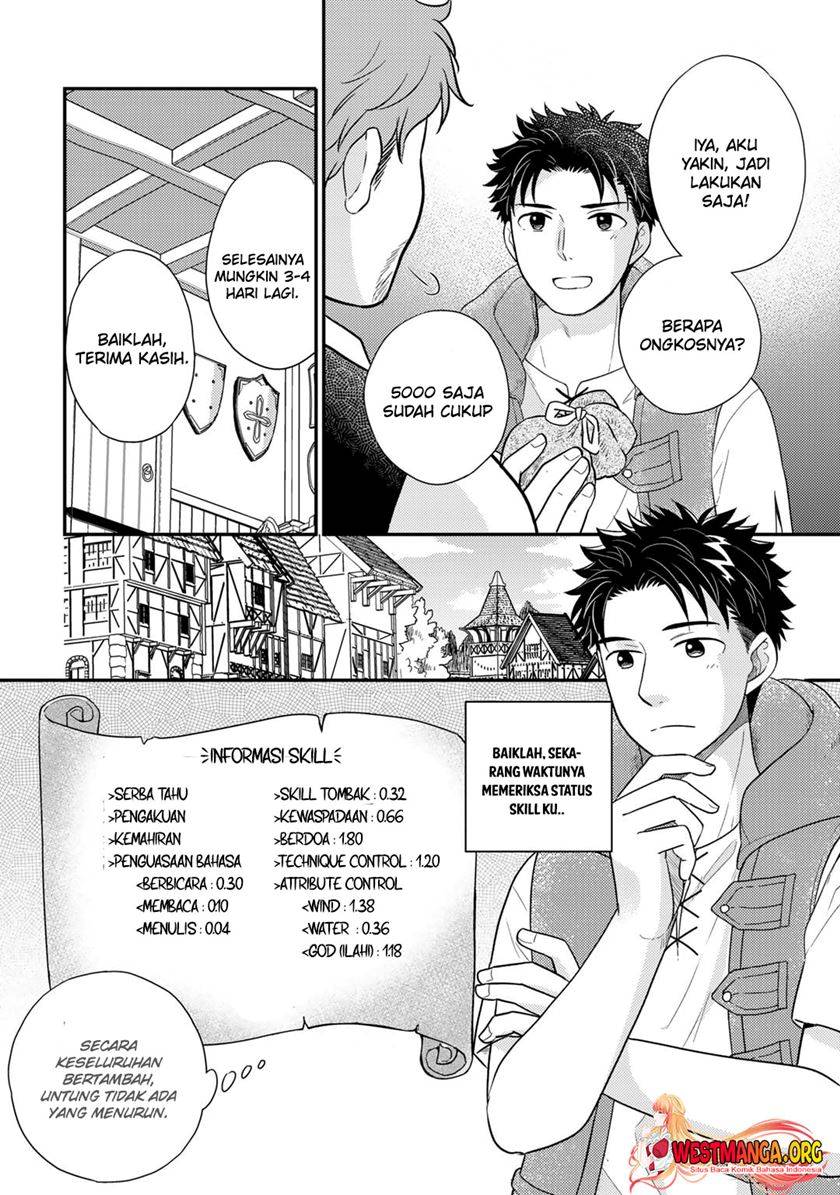 Isekai ni Kita Mitai dakedo Ikan Sureba Yoi no Darou Chapter 16 Gambar 15