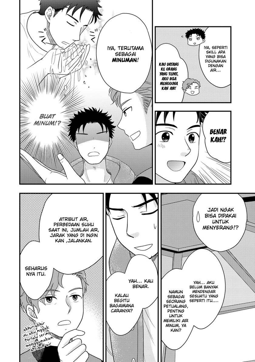 Isekai ni Kita Mitai dakedo Ikan Sureba Yoi no Darou Chapter 16 Gambar 17