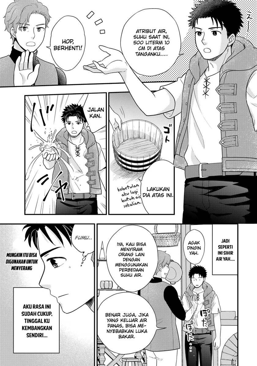 Isekai ni Kita Mitai dakedo Ikan Sureba Yoi no Darou Chapter 16 Gambar 18