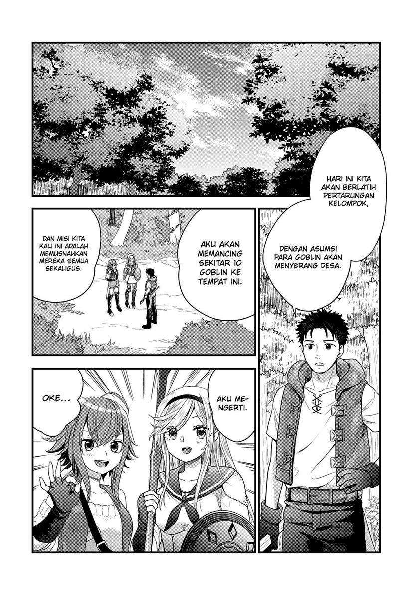 Isekai ni Kita Mitai dakedo Ikan Sureba Yoi no Darou Chapter 17 Gambar 5