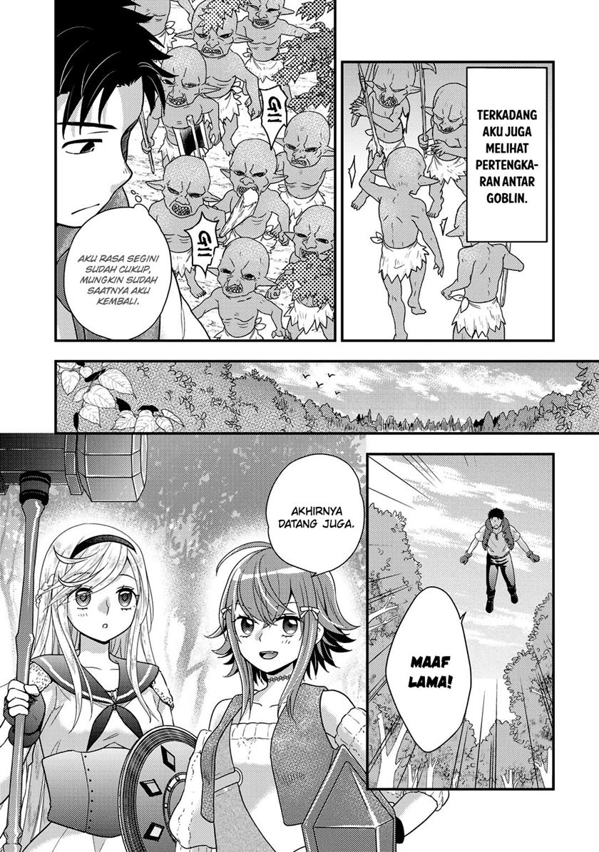 Isekai ni Kita Mitai dakedo Ikan Sureba Yoi no Darou Chapter 17 Gambar 10