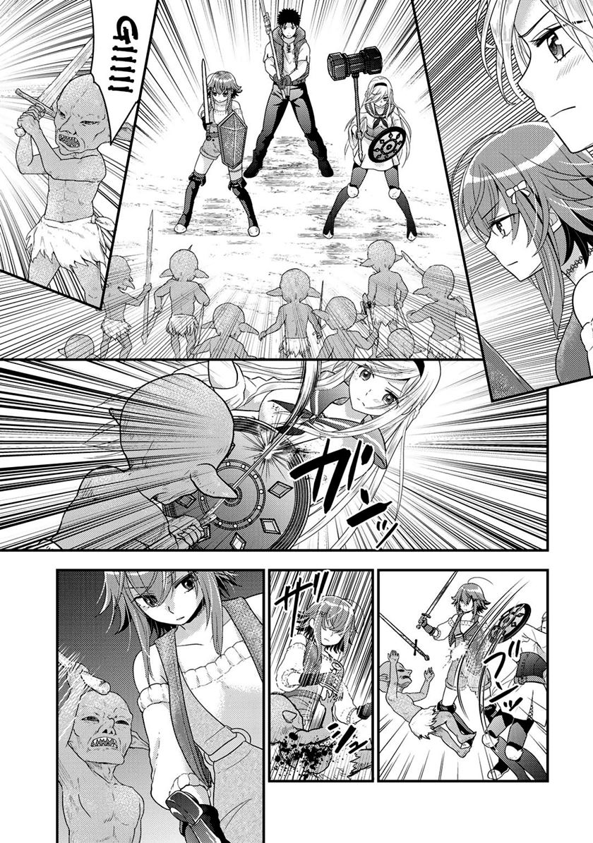 Isekai ni Kita Mitai dakedo Ikan Sureba Yoi no Darou Chapter 17 Gambar 12