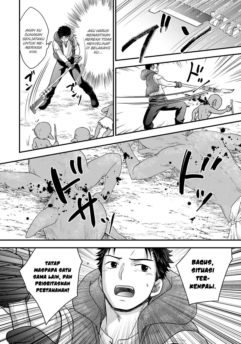 Isekai ni Kita Mitai dakedo Ikan Sureba Yoi no Darou Chapter 17 Gambar 13