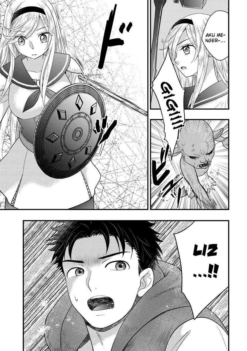 Isekai ni Kita Mitai dakedo Ikan Sureba Yoi no Darou Chapter 17 Gambar 14