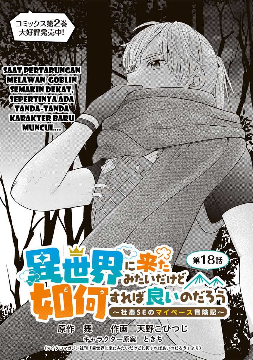 Isekai ni Kita Mitai dakedo Ikan Sureba Yoi no Darou Chapter 18 Gambar 4