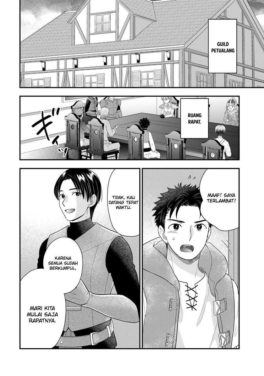 Isekai ni Kita Mitai dakedo Ikan Sureba Yoi no Darou Chapter 18 Gambar 5