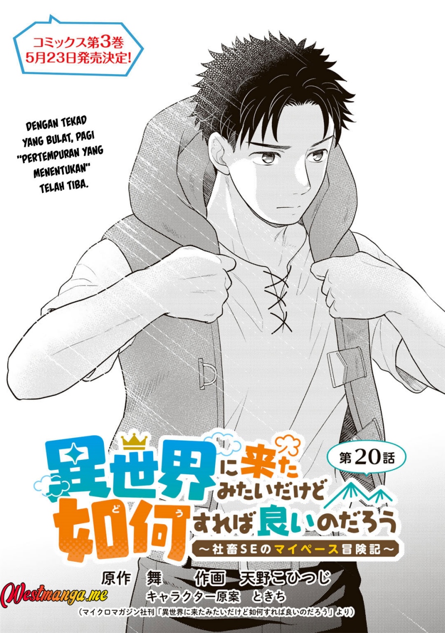 Isekai ni Kita Mitai dakedo Ikan Sureba Yoi no Darou Chapter 20 Gambar 2