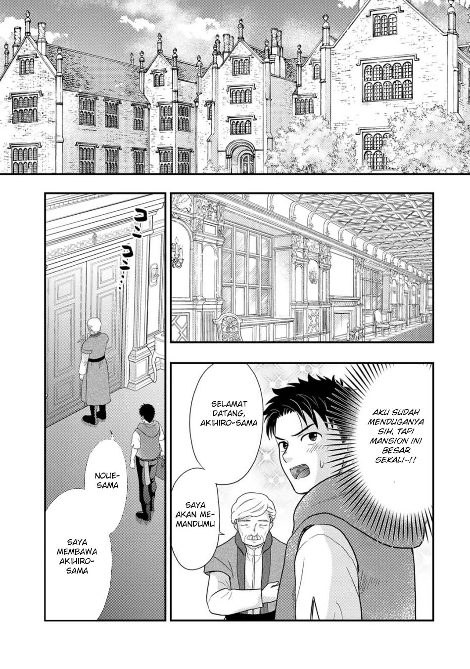 Isekai ni Kita Mitai dakedo Ikan Sureba Yoi no Darou Chapter 25 Gambar 9