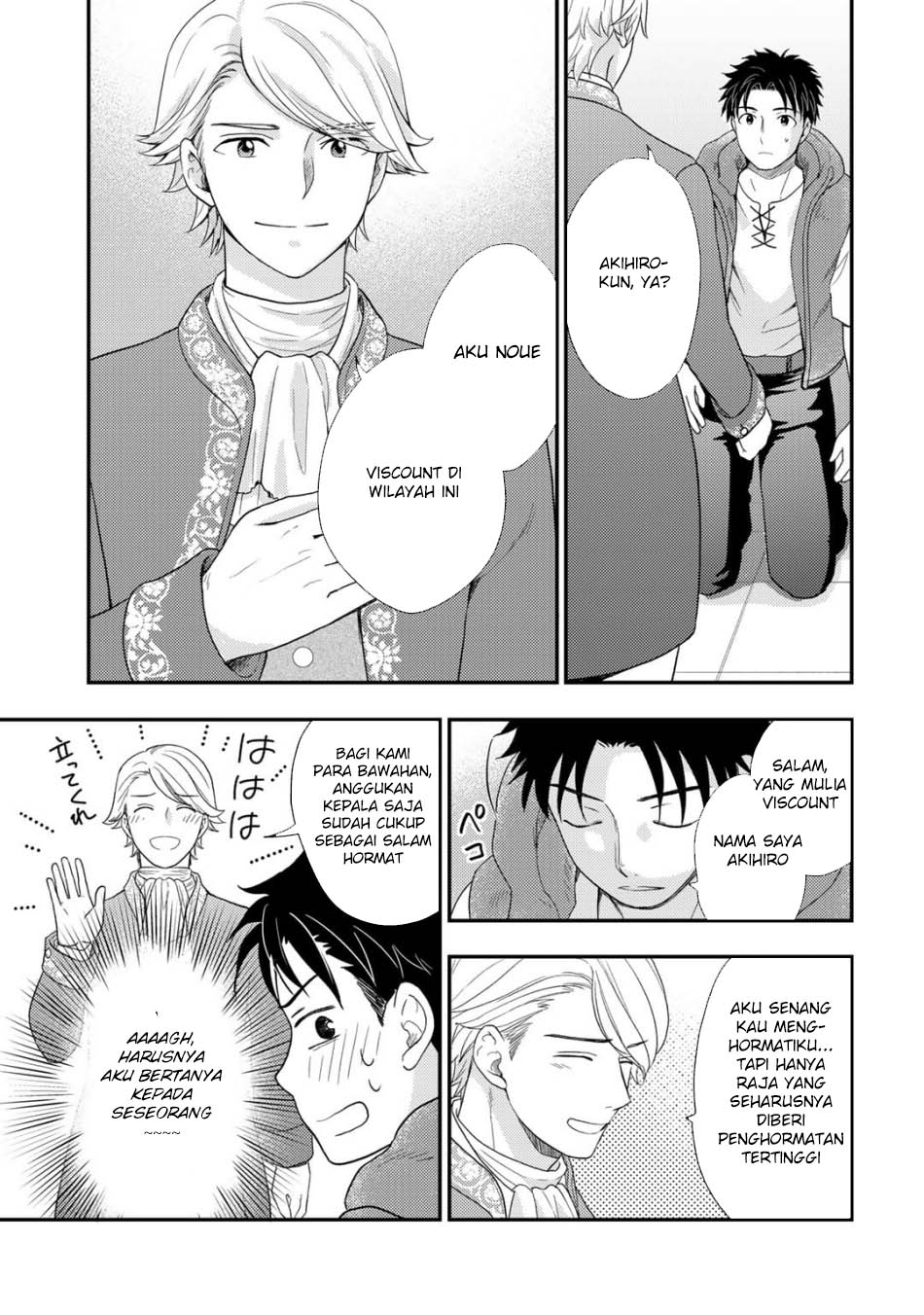 Isekai ni Kita Mitai dakedo Ikan Sureba Yoi no Darou Chapter 25 Gambar 11