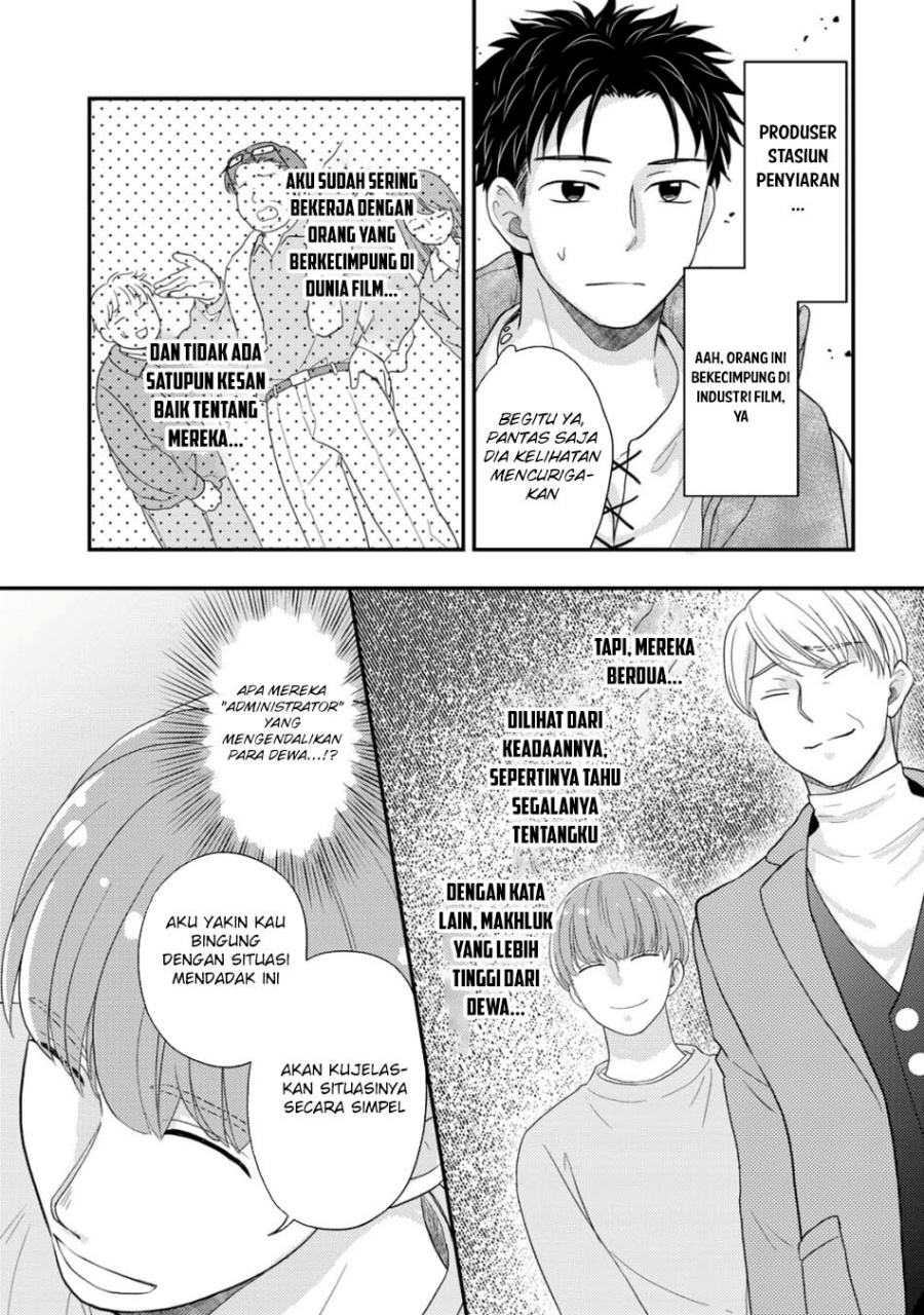 Isekai ni Kita Mitai dakedo Ikan Sureba Yoi no Darou Chapter 27 Gambar 7