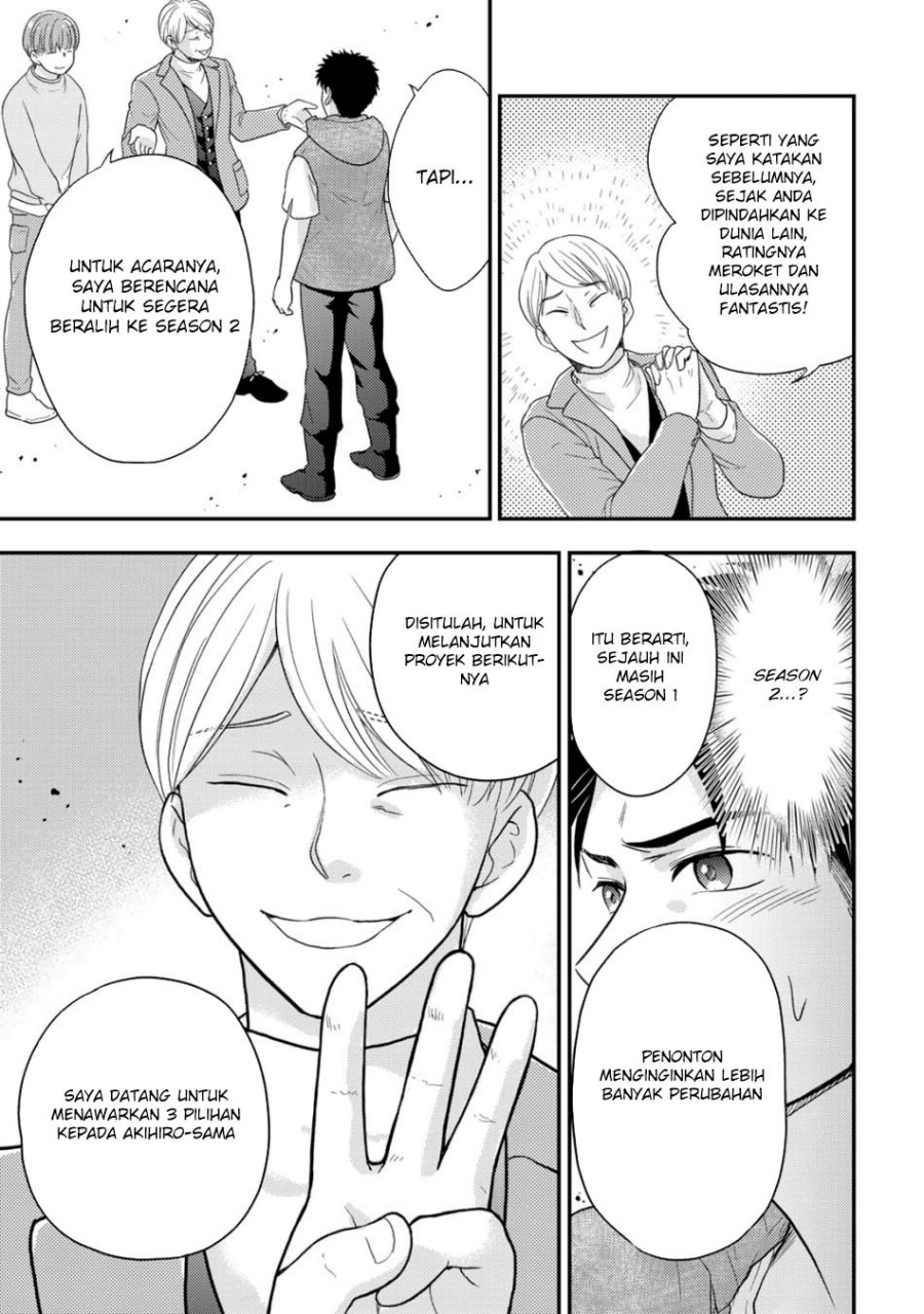 Isekai ni Kita Mitai dakedo Ikan Sureba Yoi no Darou Chapter 27 Gambar 15