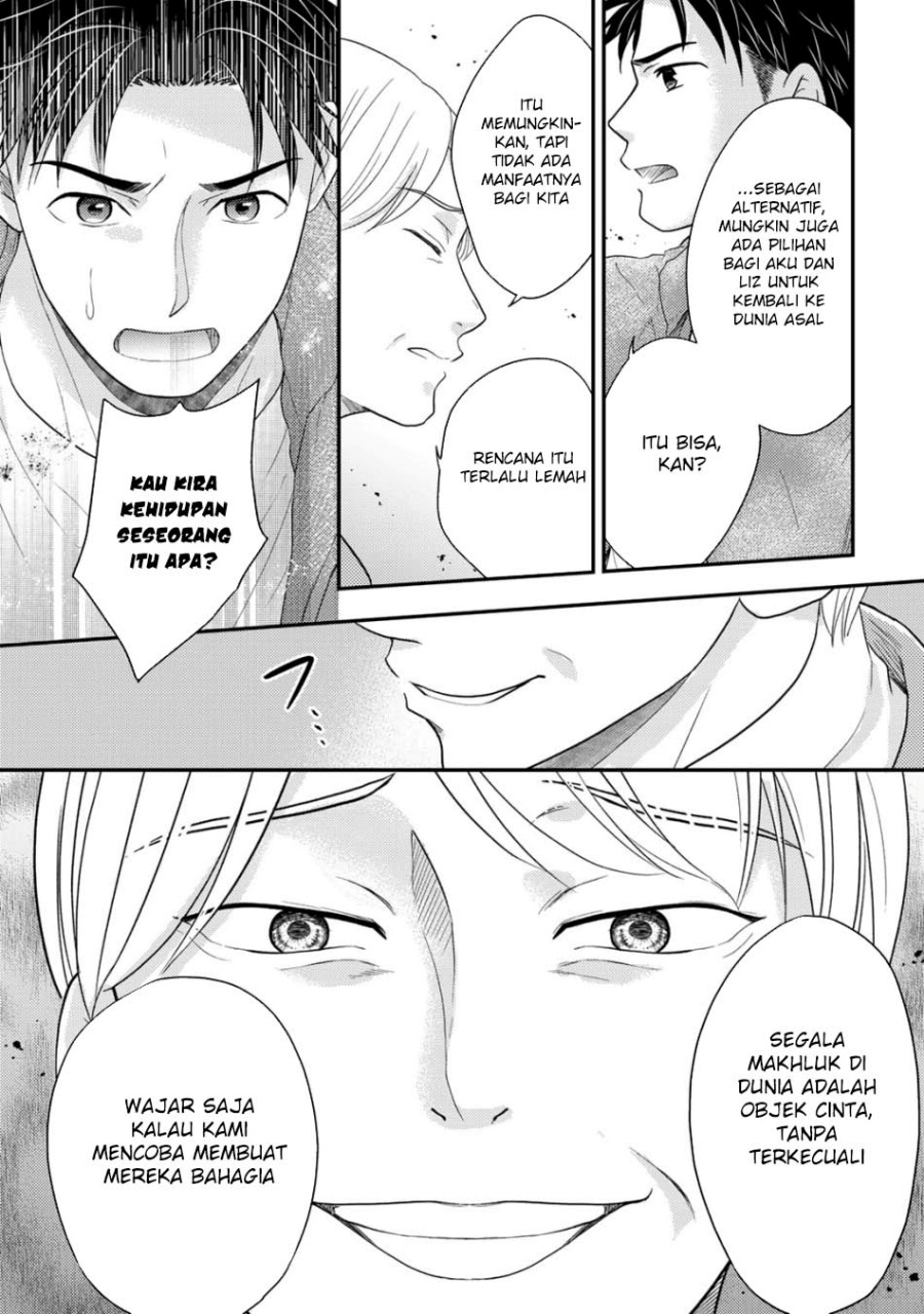 Isekai ni Kita Mitai dakedo Ikan Sureba Yoi no Darou Chapter 27 Gambar 19