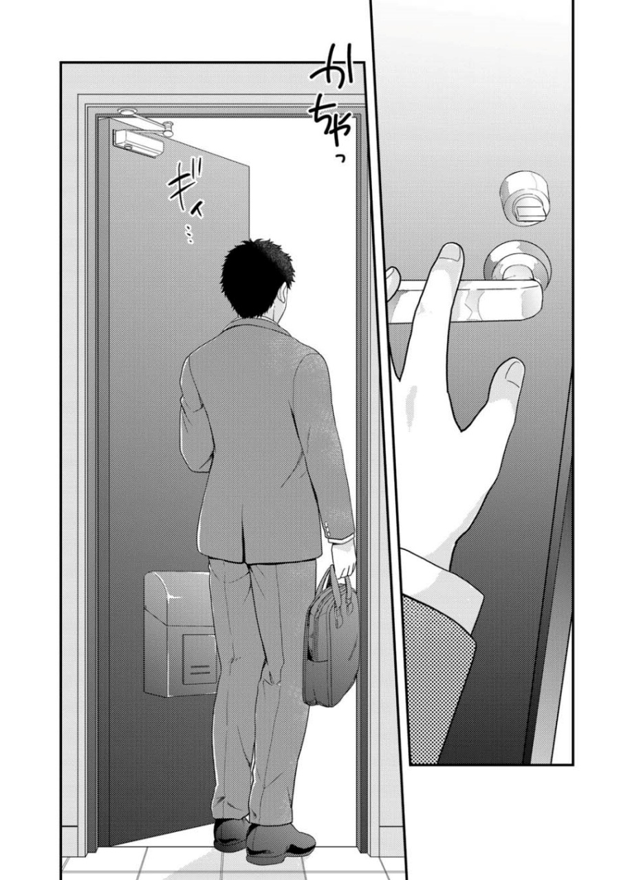 Isekai ni Kita Mitai dakedo Ikan Sureba Yoi no Darou Chapter 27 Gambar 25