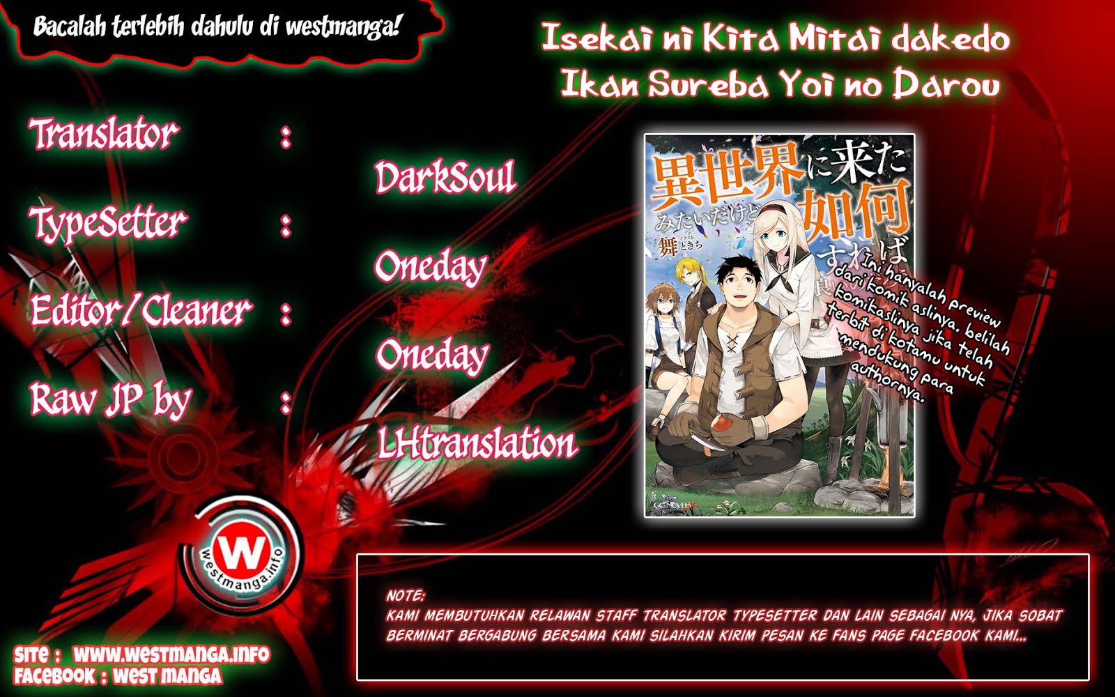 Isekai ni Kita Mitai dakedo Ikan Sureba Yoi no Darou Chapter 04 Gambar 1