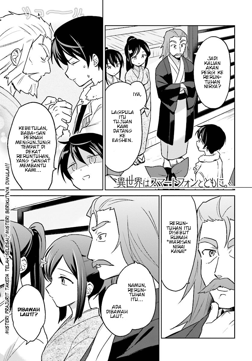 Isekai wa Smartphone to Tomo ni. Chapter 28 Gambar 1