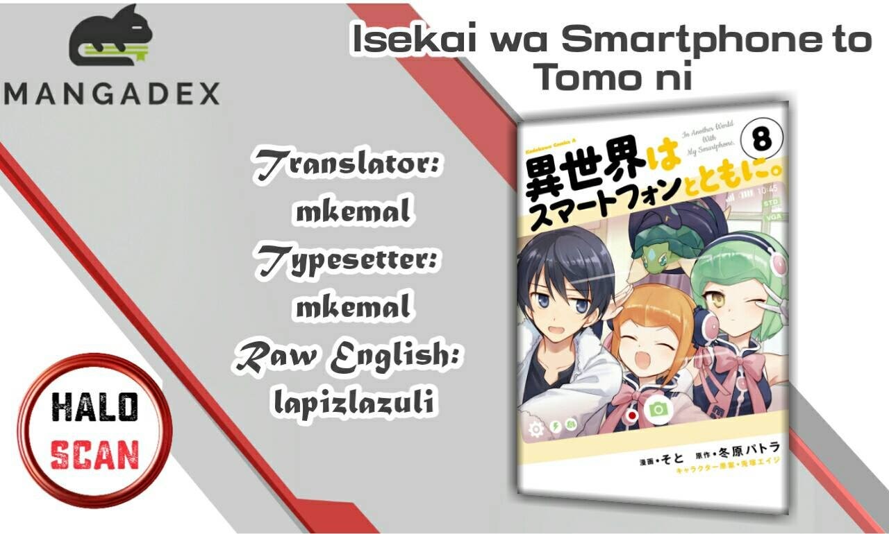Isekai wa Smartphone to Tomo ni. Chapter 47 Gambar 1