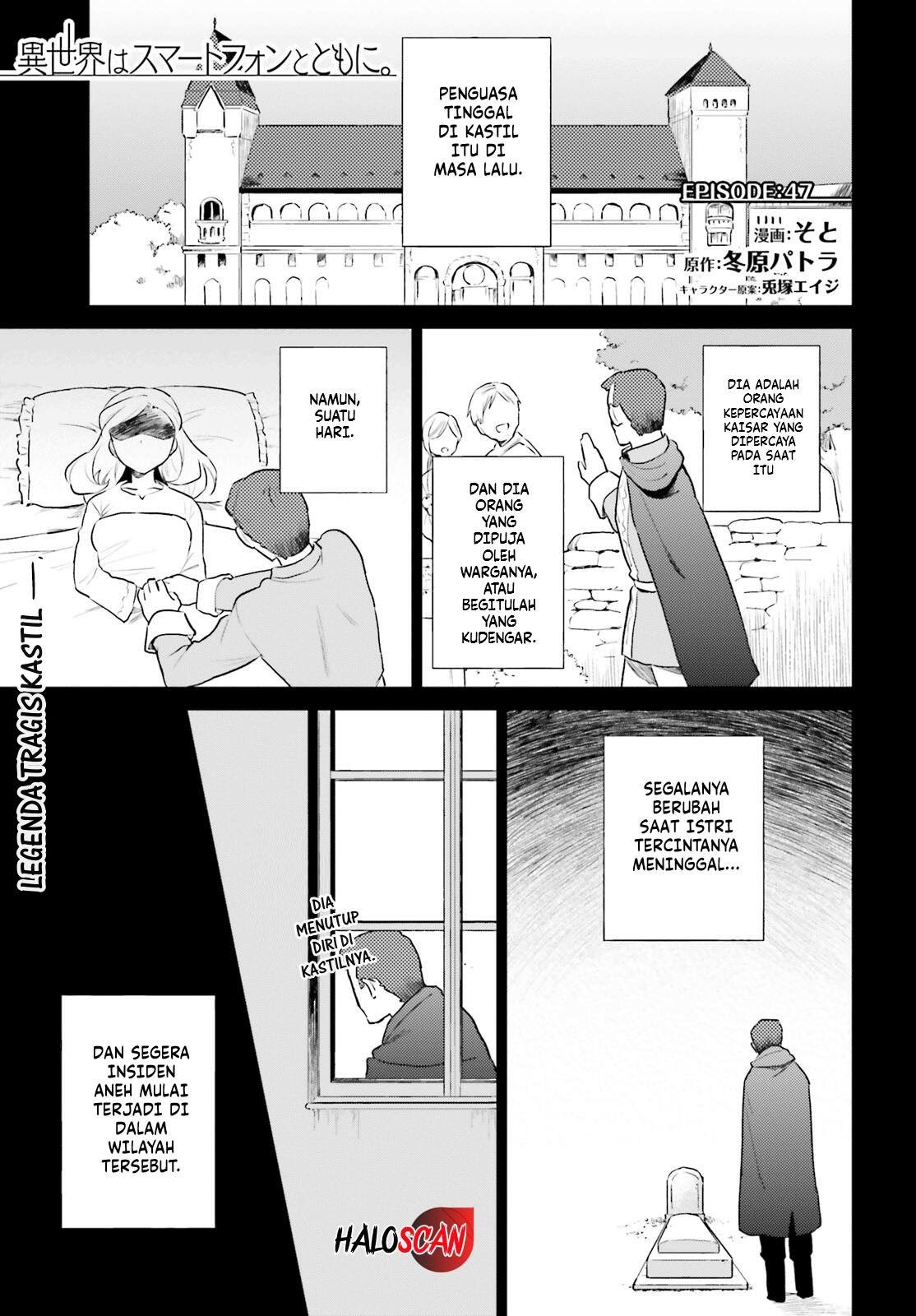 Isekai wa Smartphone to Tomo ni. Chapter 47 Gambar 2