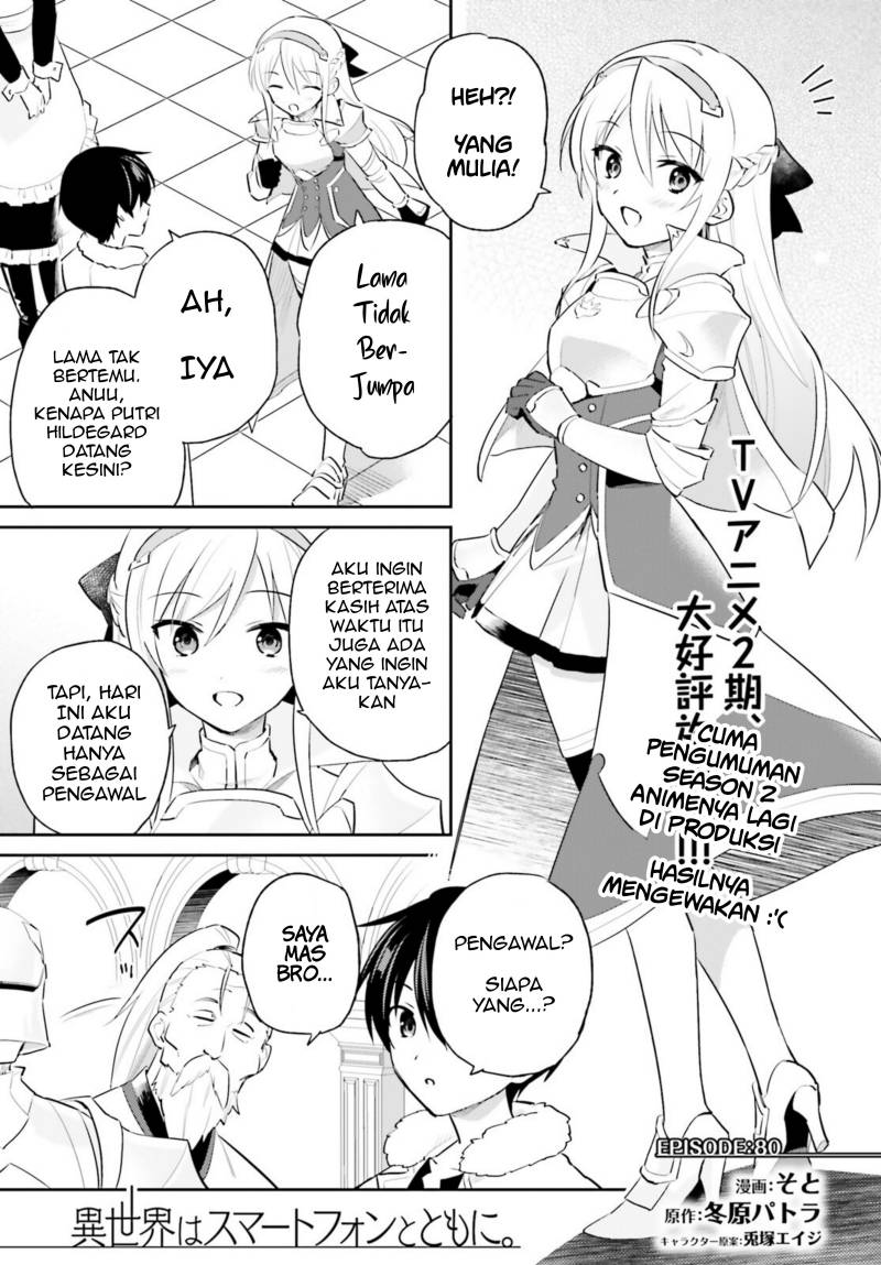 Isekai wa Smartphone to Tomo ni. Chapter 80 Gambar 1