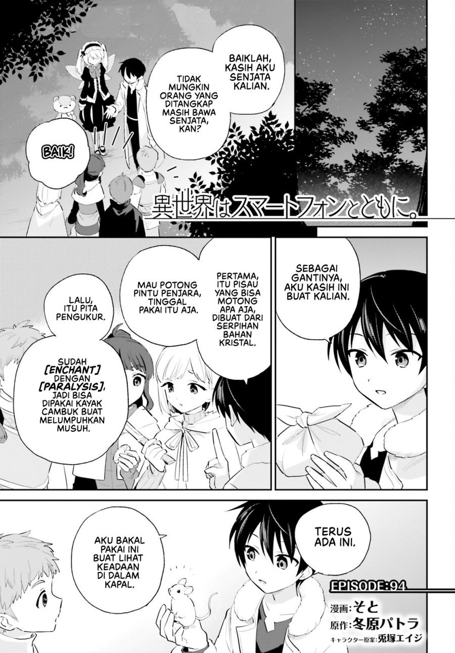 Isekai wa Smartphone to Tomo ni. Chapter 94 Gambar 2
