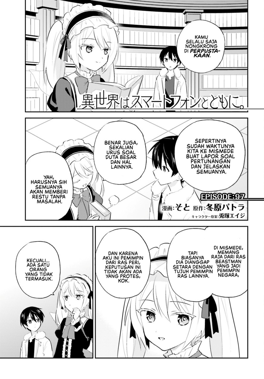 Isekai wa Smartphone to Tomo ni. Chapter 97 Gambar 3