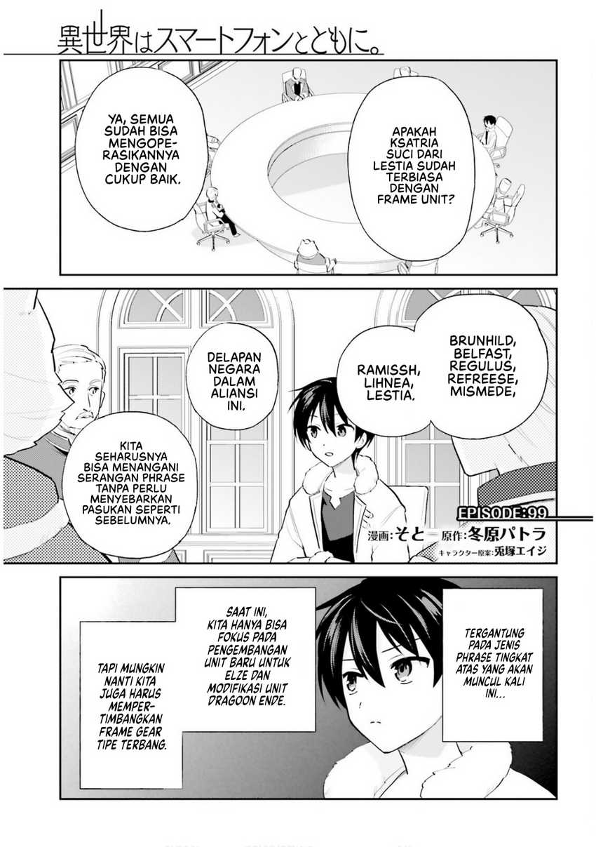 Isekai wa Smartphone to Tomo ni. Chapter 99 Gambar 2