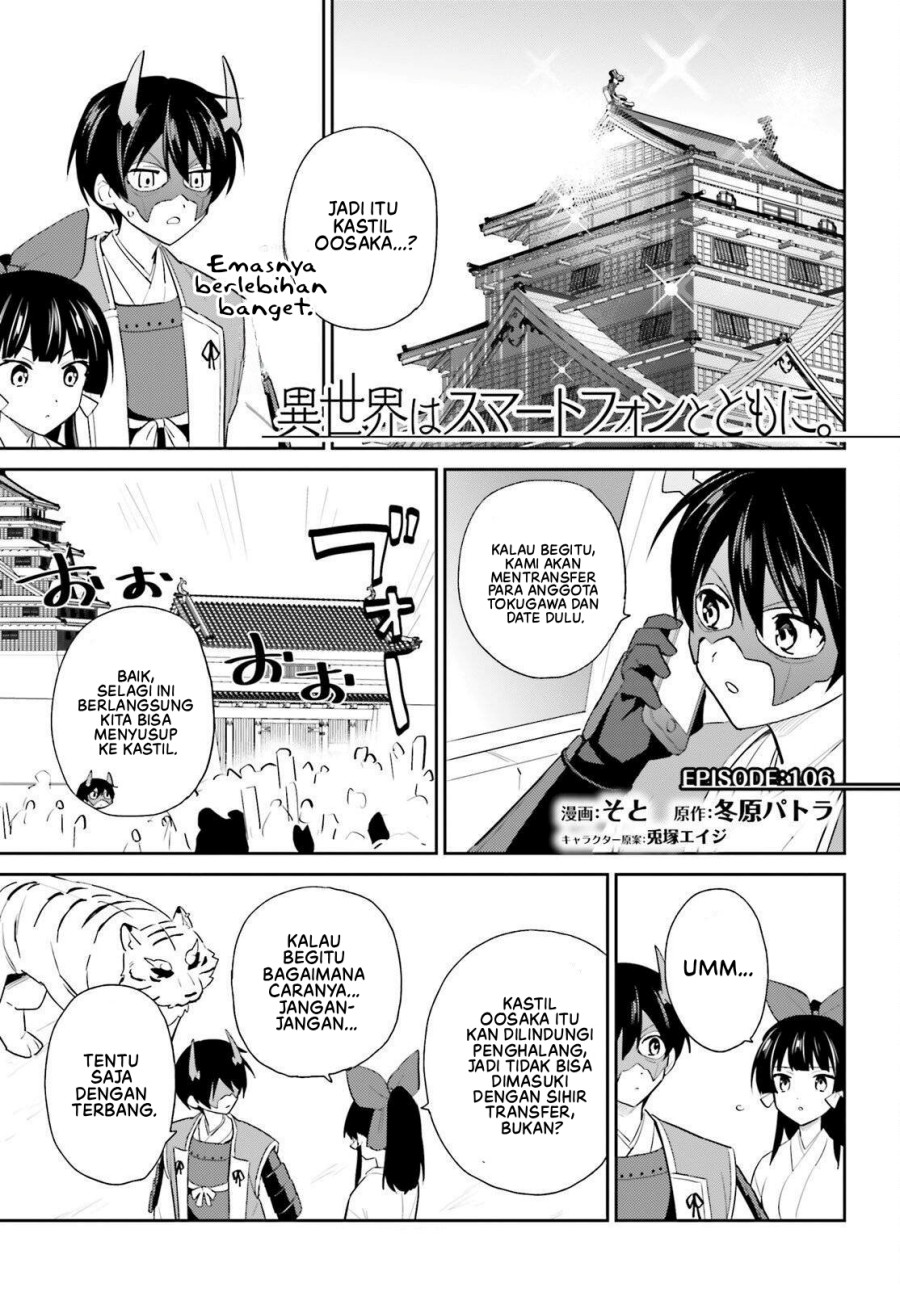 Isekai wa Smartphone to Tomo ni. Chapter 106 Gambar 2