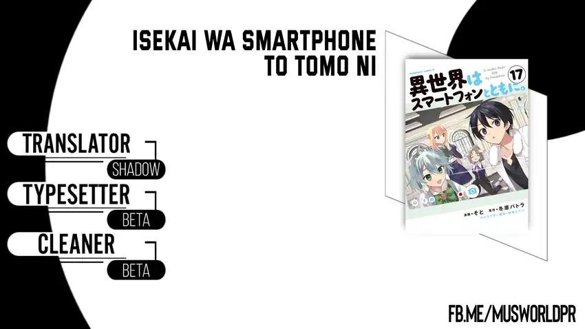 Isekai wa Smartphone to Tomo ni. Chapter 110 Gambar 1