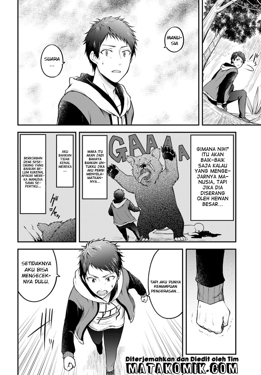 Isekai Cheat Survival Meshi Chapter 02 Gambar 14