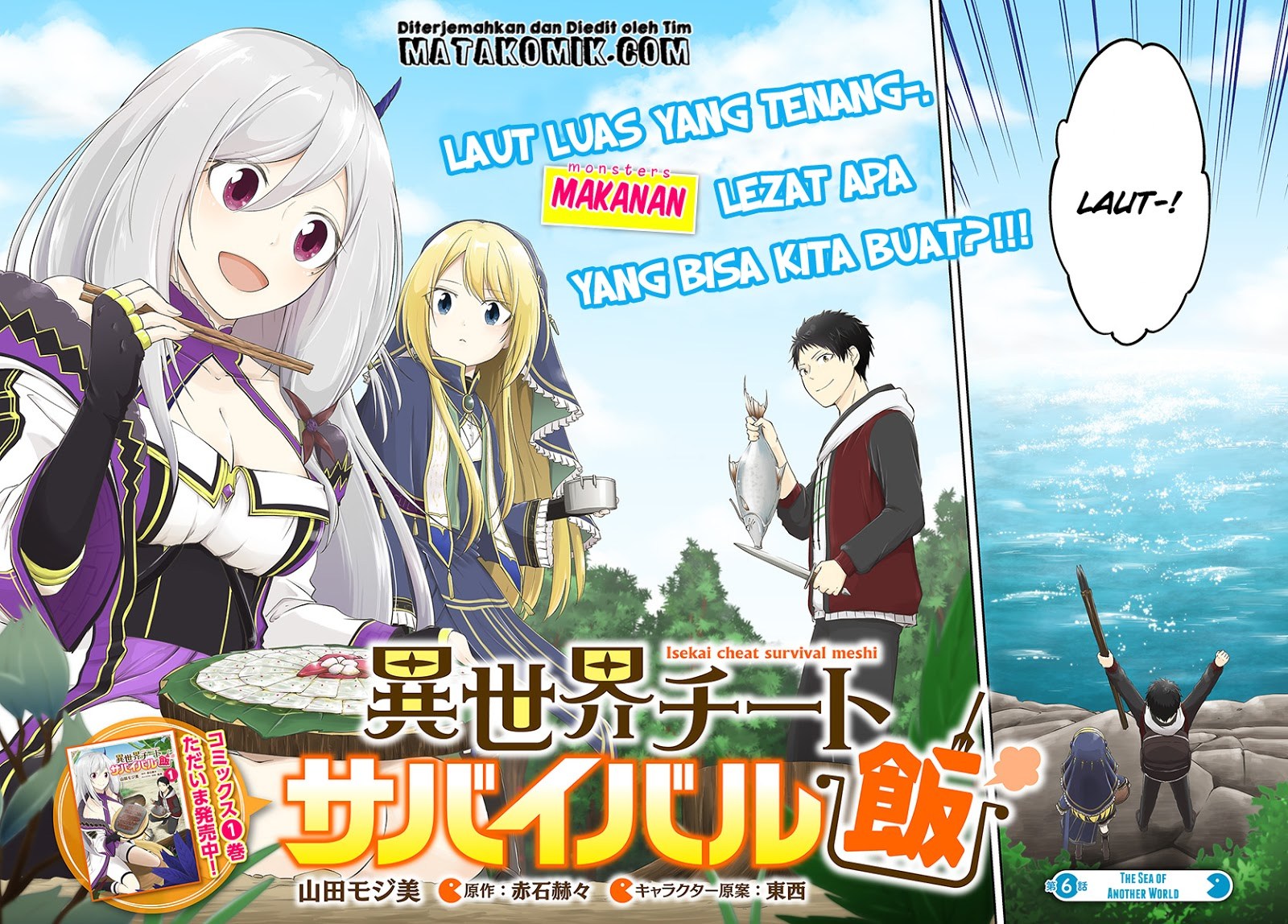 Isekai Cheat Survival Meshi Chapter 06 Gambar 3