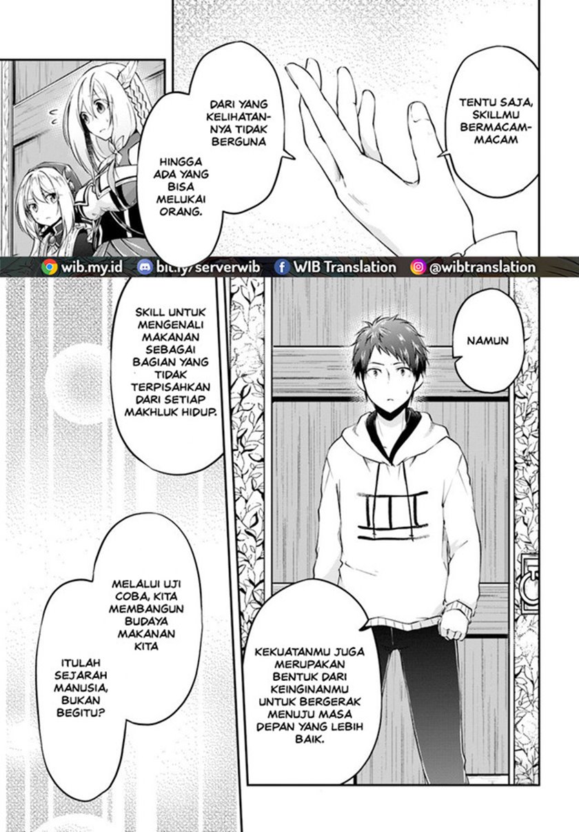 Isekai Cheat Survival Meshi Chapter 19 Gambar 3